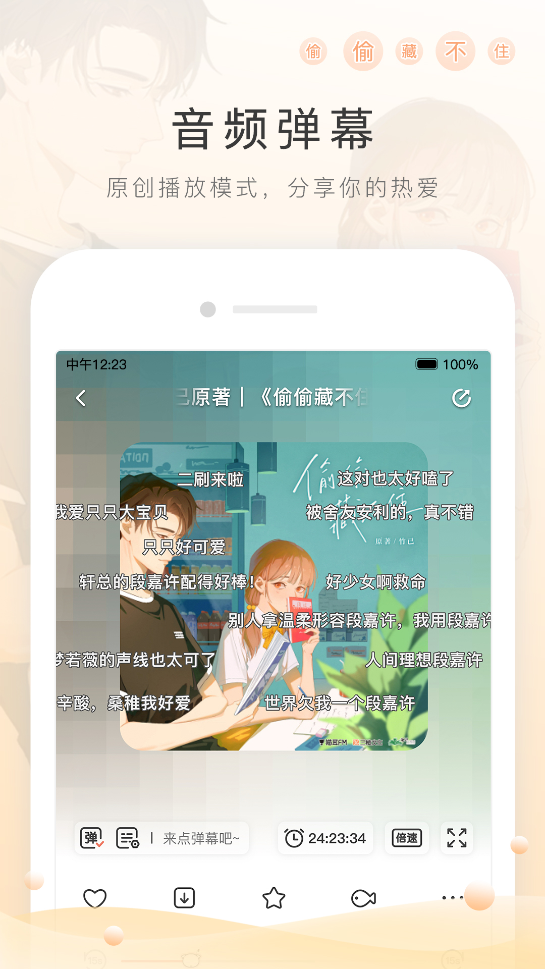 馨雨调教截图