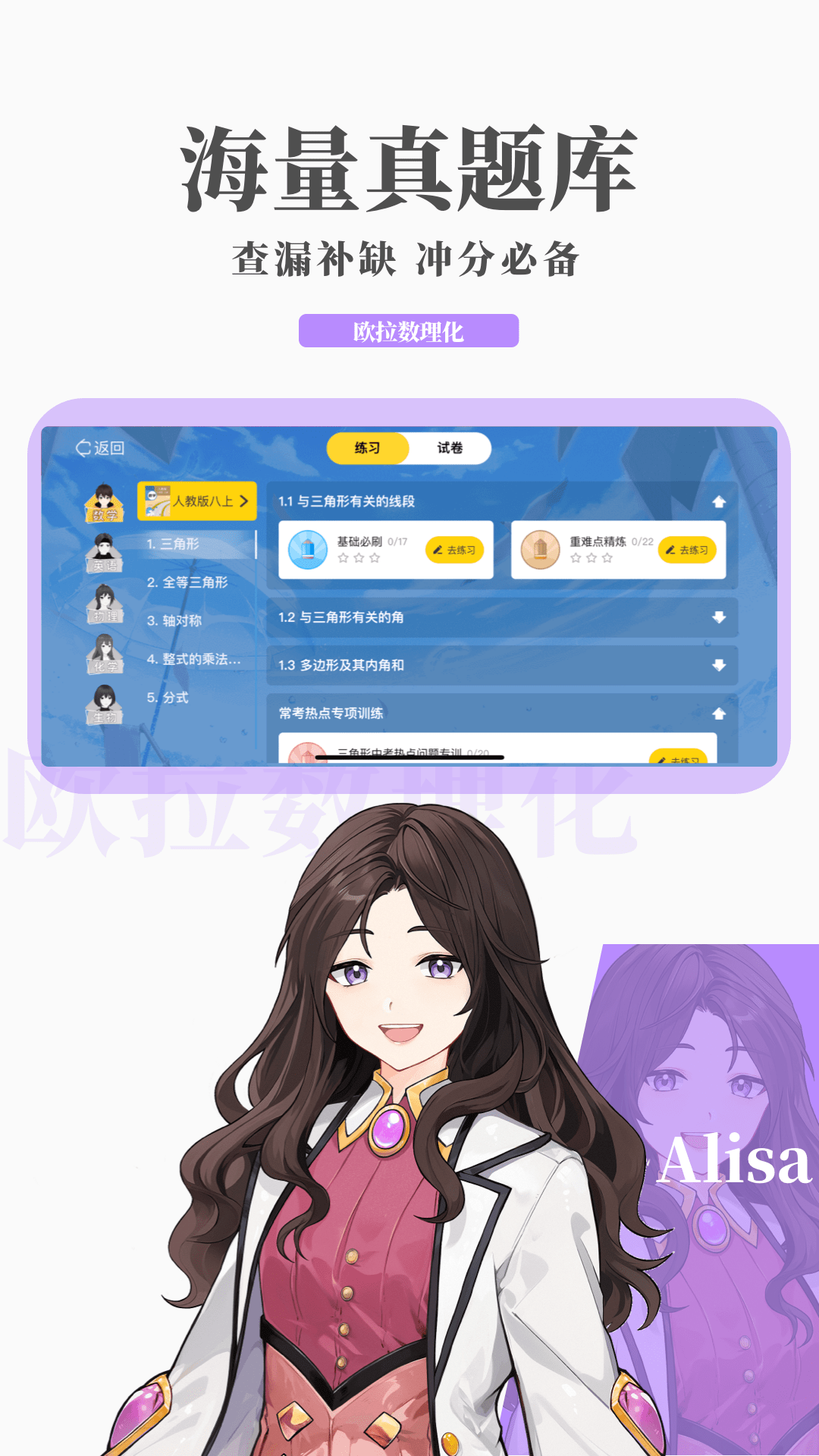 粉色休闲裤搭配上衣图片截图