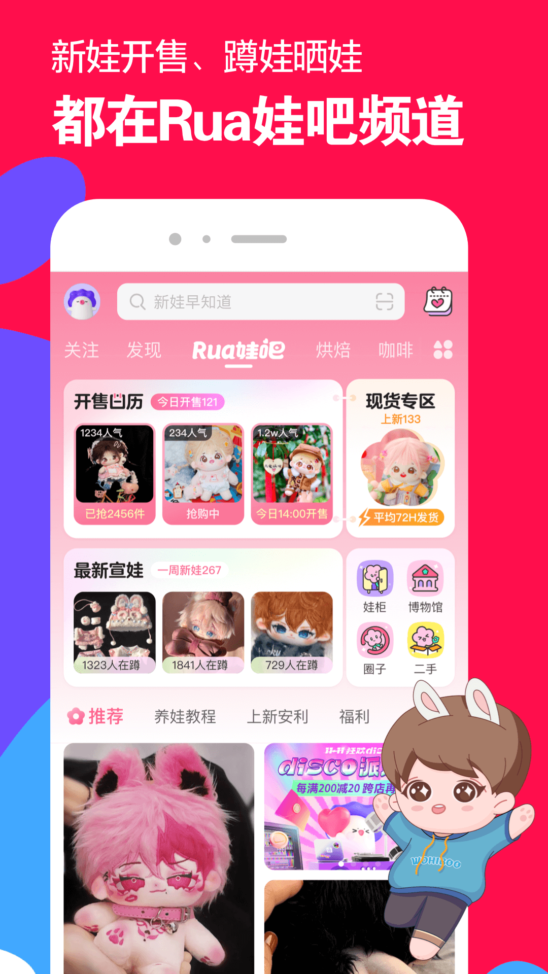讽刺一个贱女人的说说截图