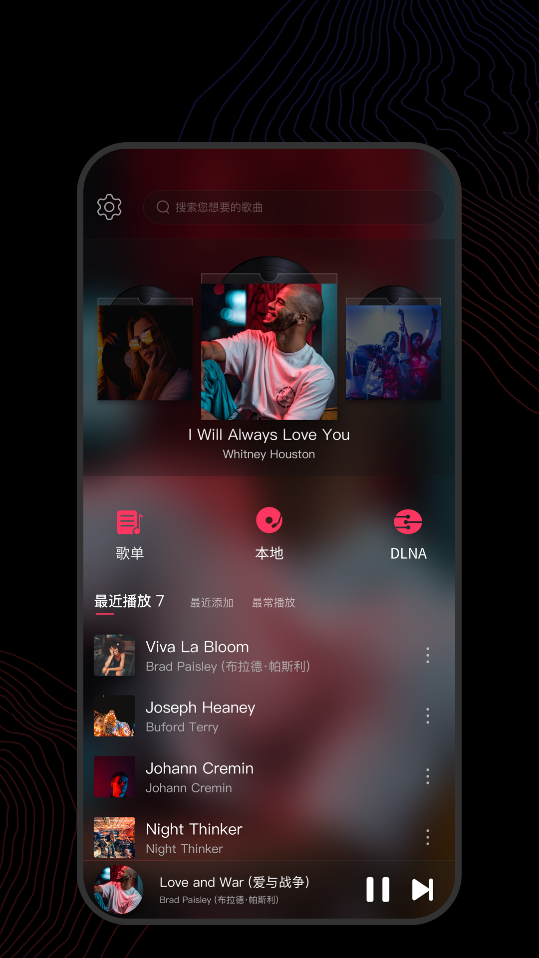 女人不惑是什么意思截图