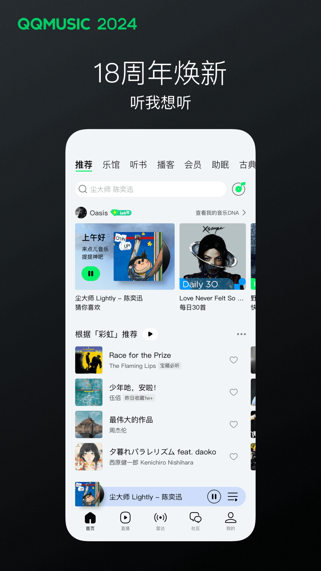 www路umhom2路com截图