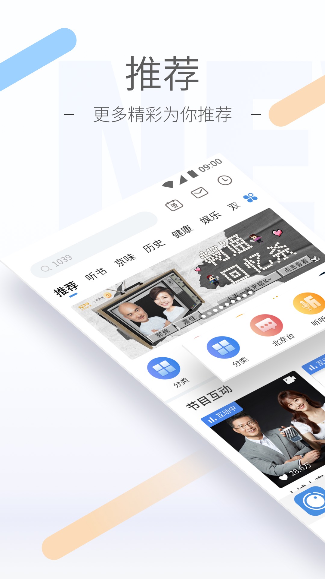 TS招奴截图