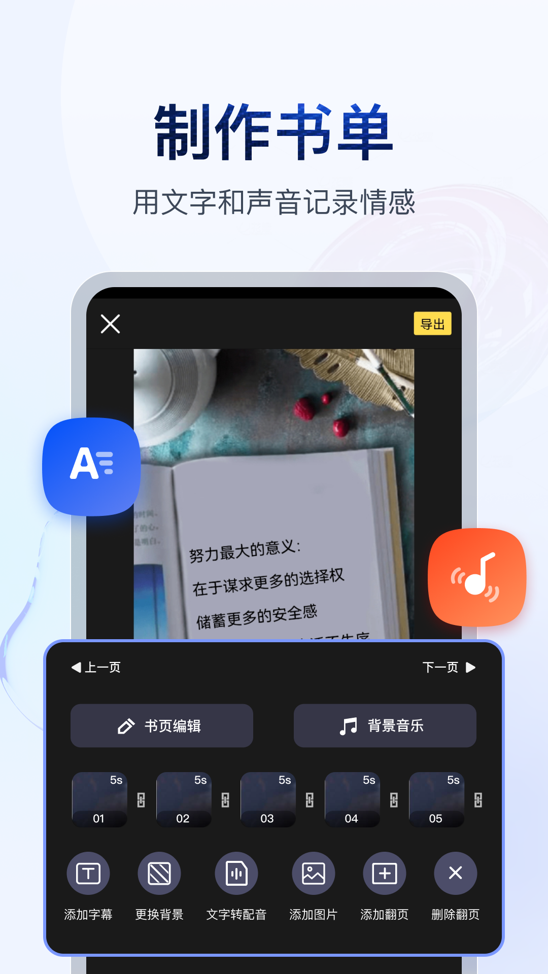 雪之梦毛志成阅读理解答案截图