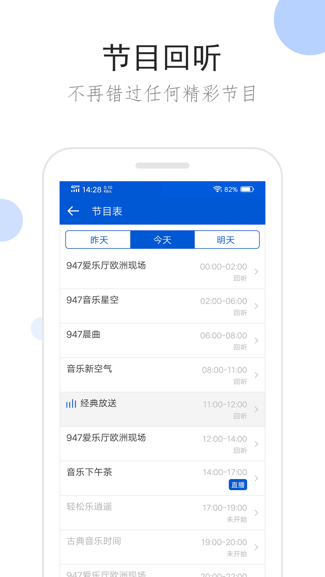 讽刺一个贱女人的说说截图