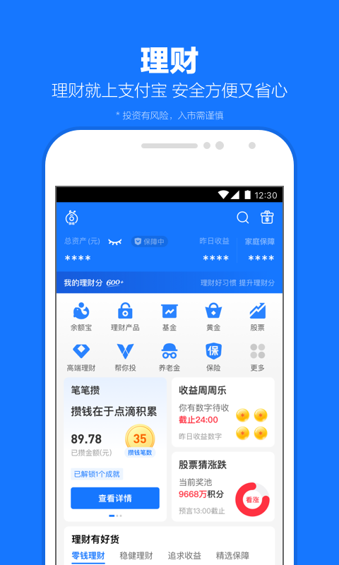 粉色休闲裤搭配上衣图片截图