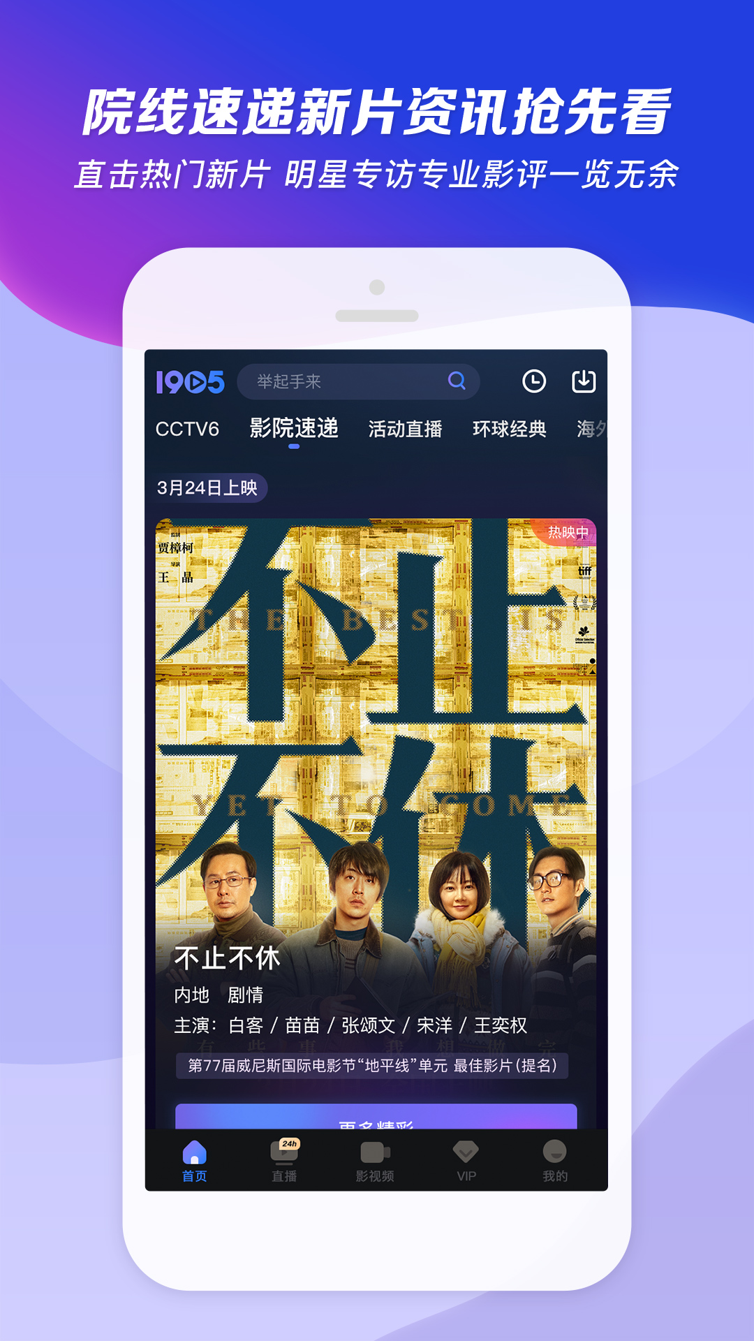 做自己生活的主人演讲稿截图