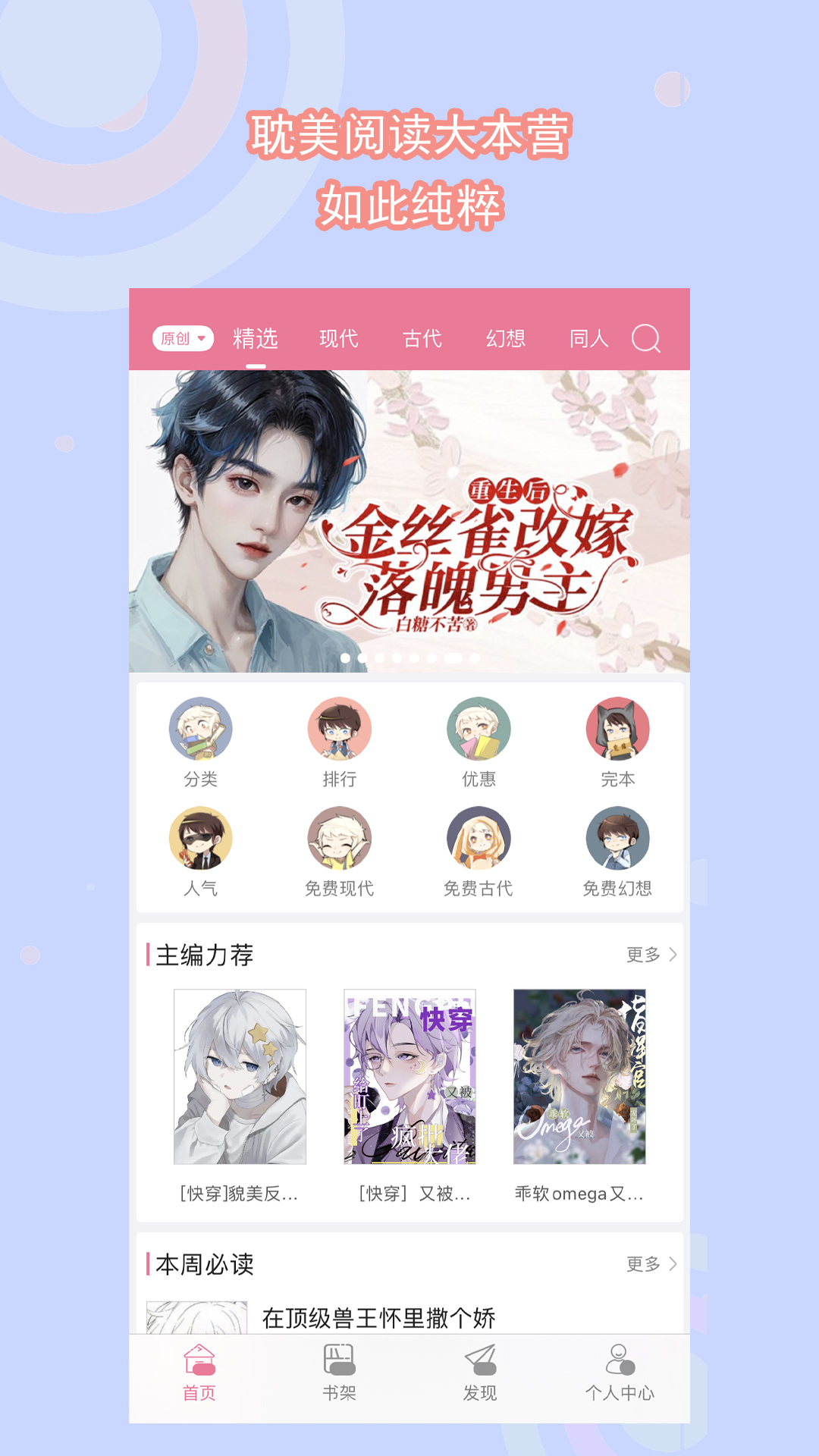 www路umhom2路com截图