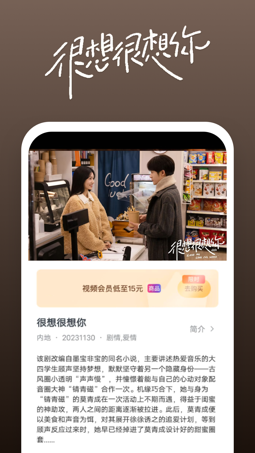 被踩脚预示着什么截图