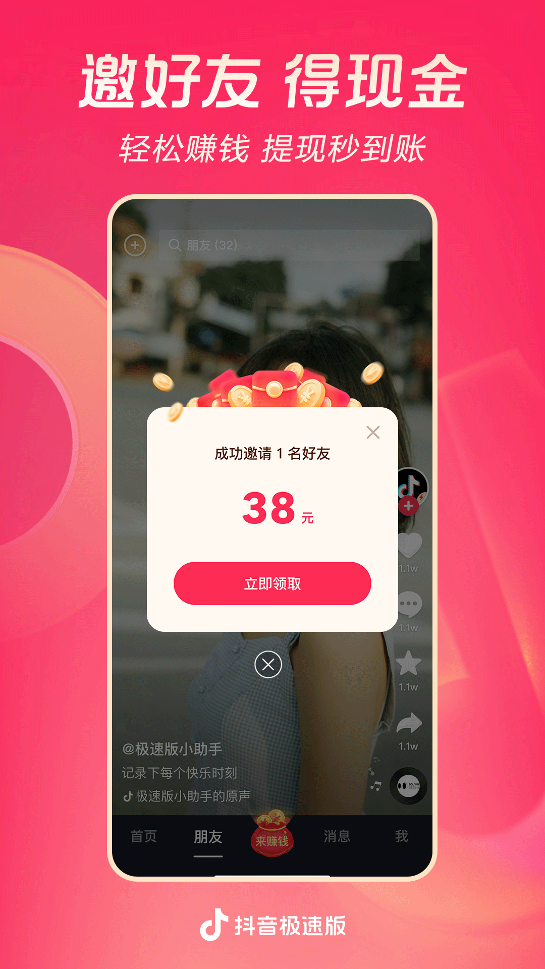 雪之梦毛志成阅读理解答案截图