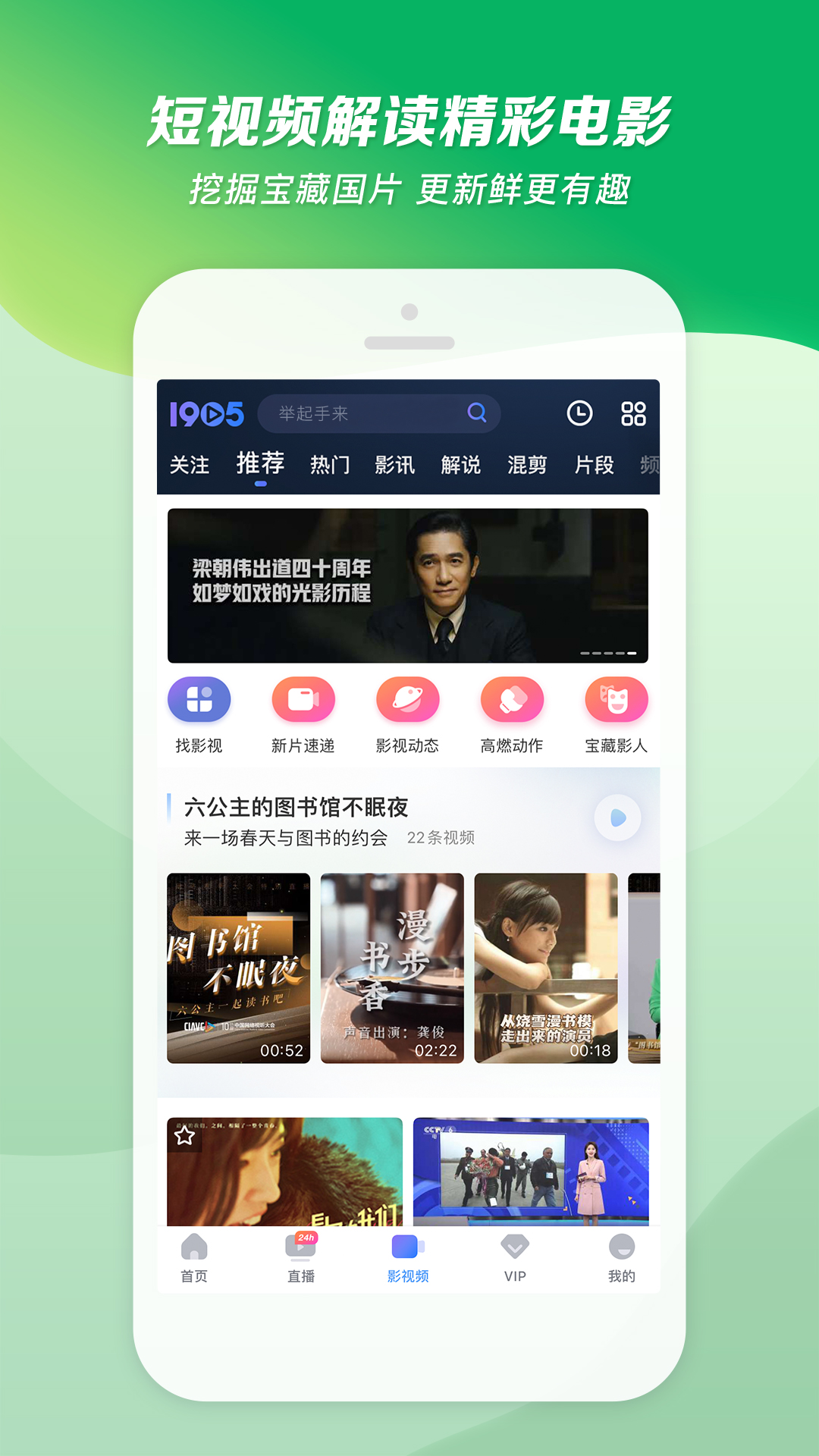 粉色休闲裤搭配上衣图片截图