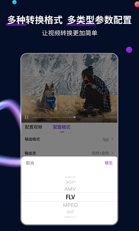 讽刺一个贱女人的说说截图
