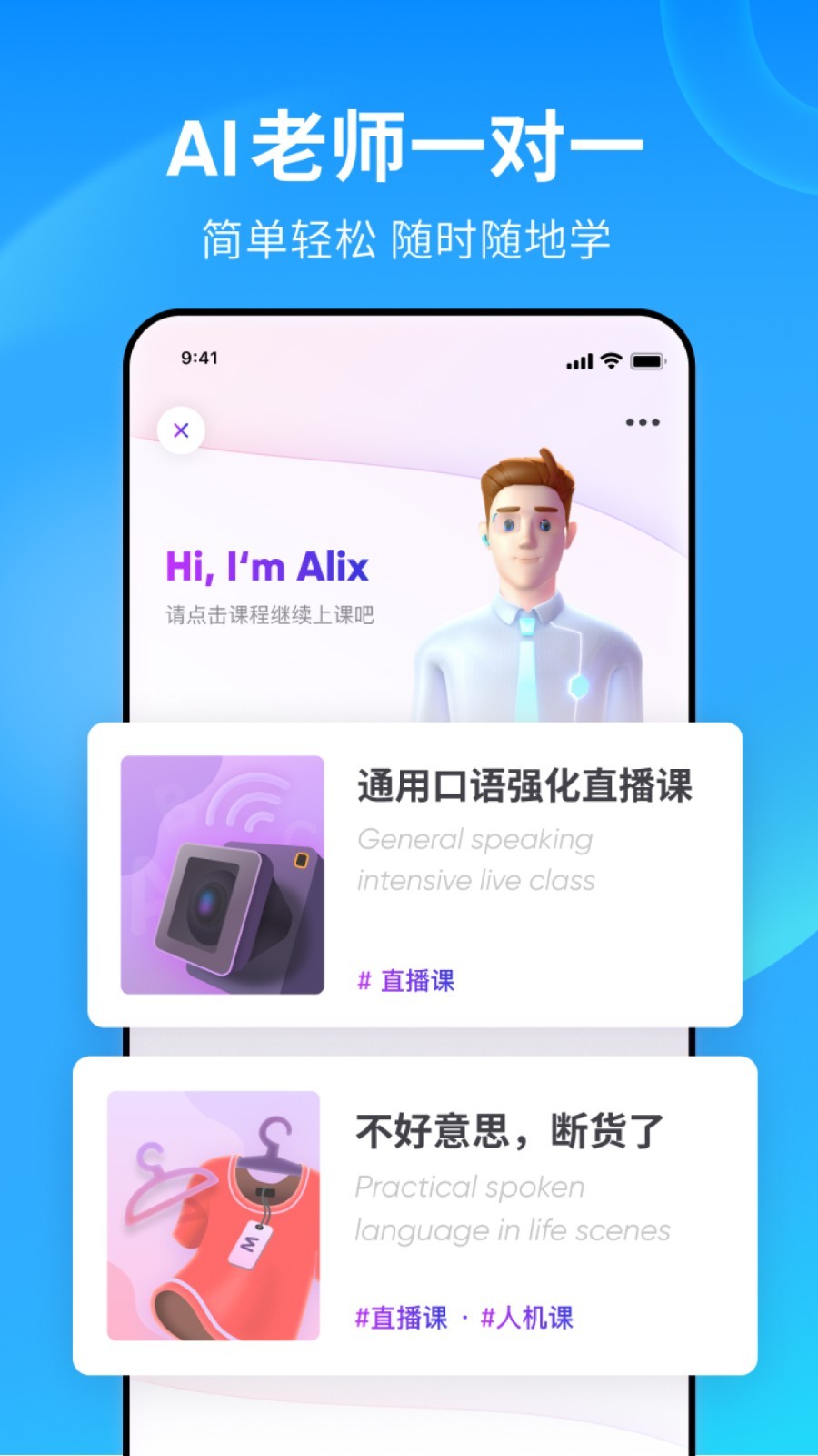 做自己生活的主人演讲稿截图