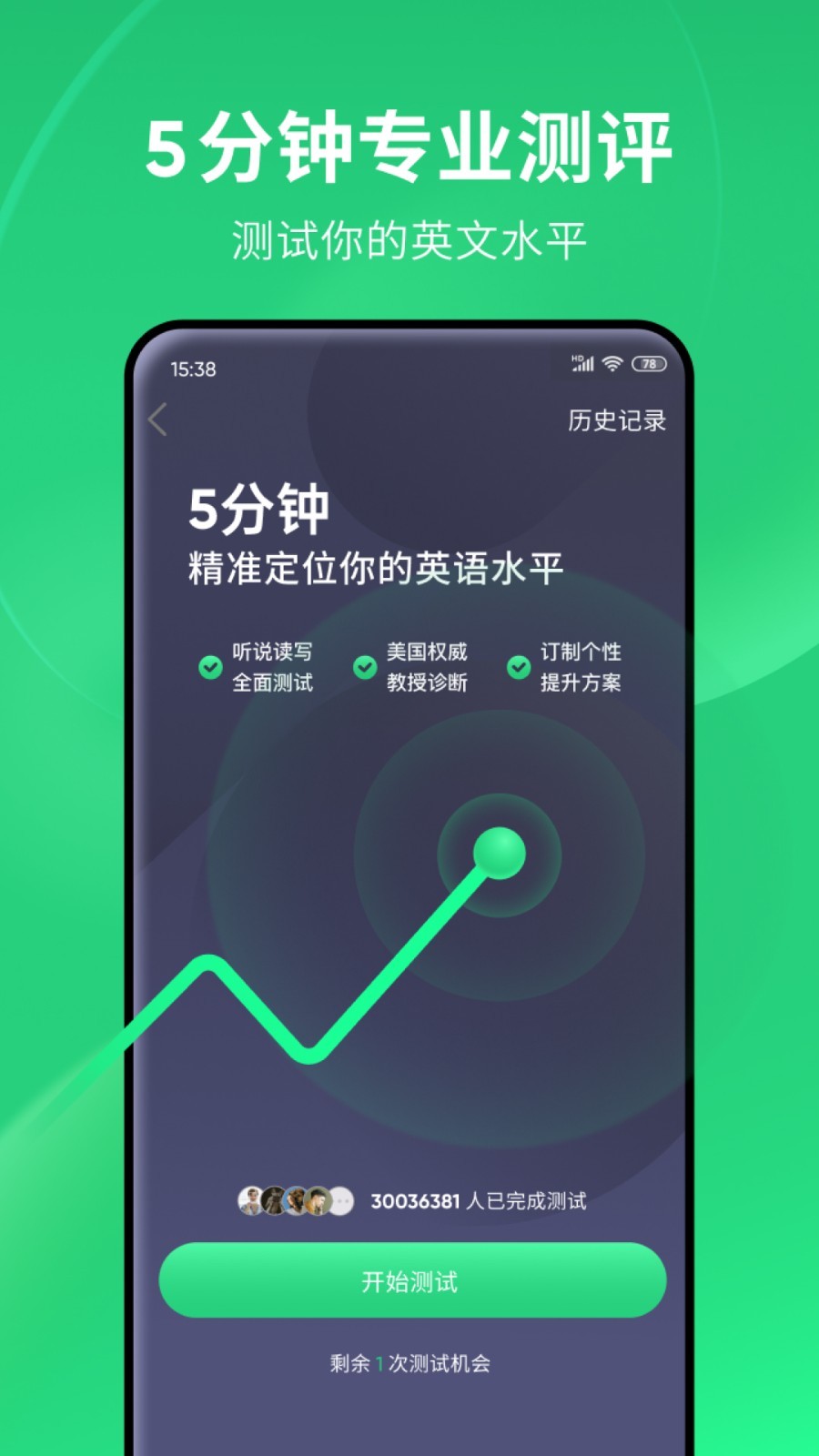 被踩脚预示着什么截图