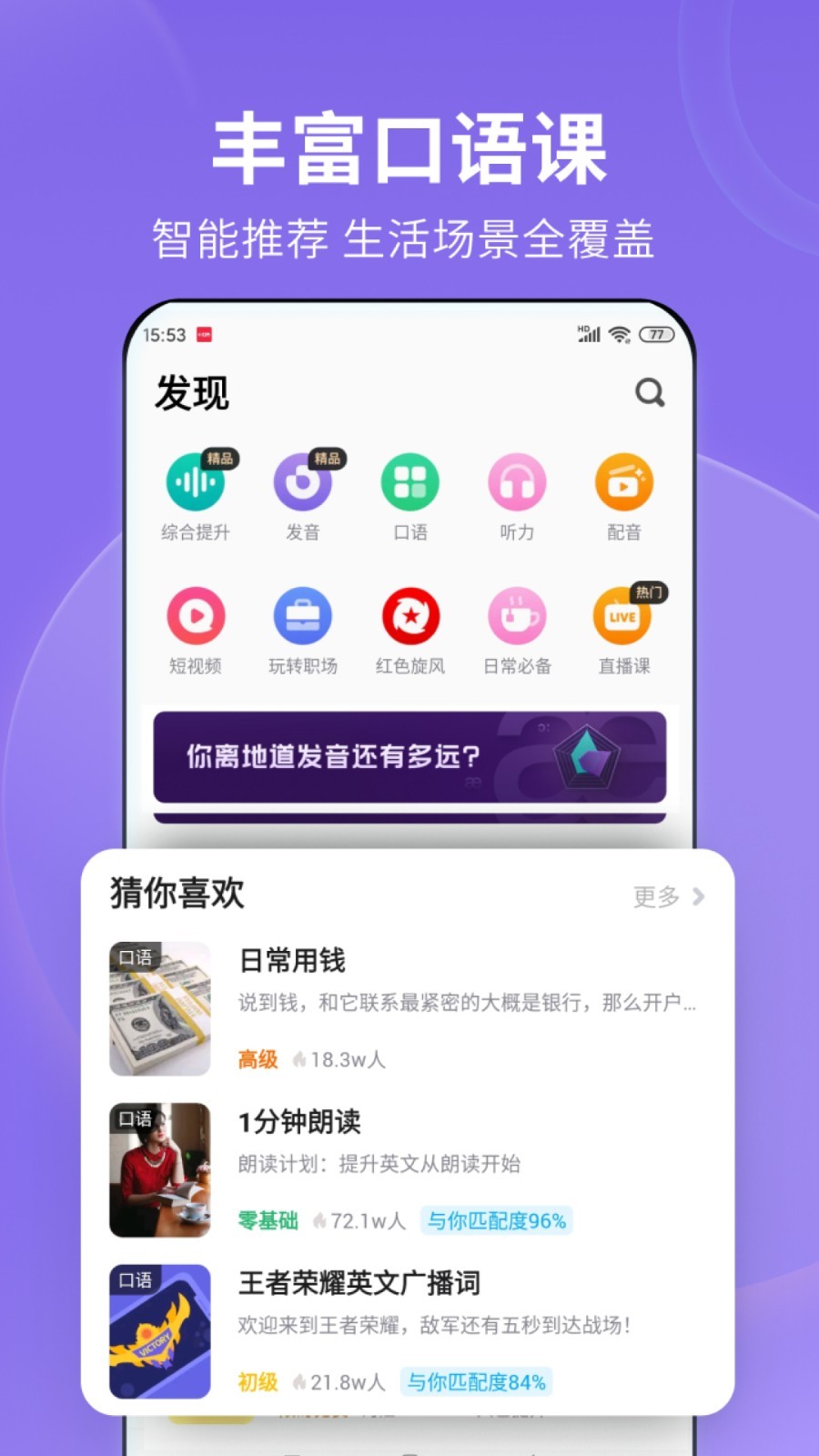女人不惑是什么意思截图